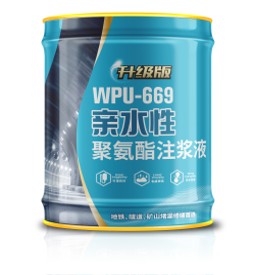 高彈性水溶性聚氨酯堵漏劑簡(jiǎn)介(Ⅱ型)